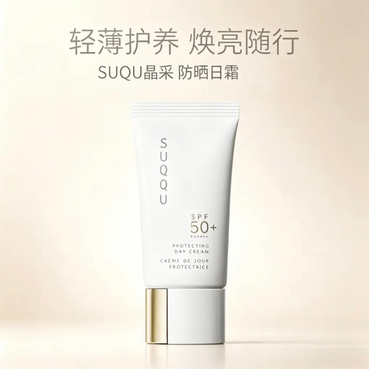 Protecting Day Cream 30g SPF50+ PA++++ - Yami.com