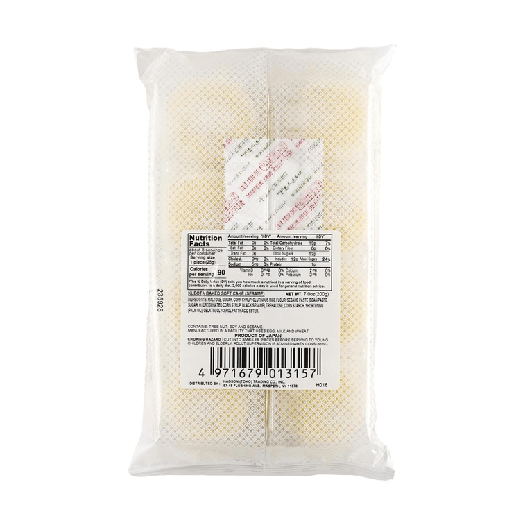 Baked Soft Cake - Sesame Flavor,7 oz 4