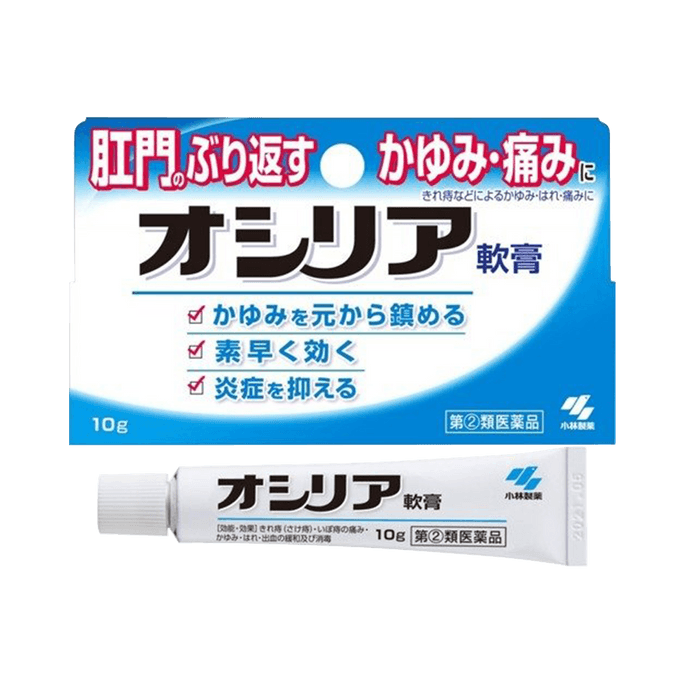 KOBAYASHI 小林製藥||【第2類醫藥品】Oshiria 痔瘡膏||10g