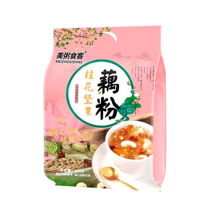 Cinnamon Nut Lotus Root Powder Breakfast Meal Replacement 500g