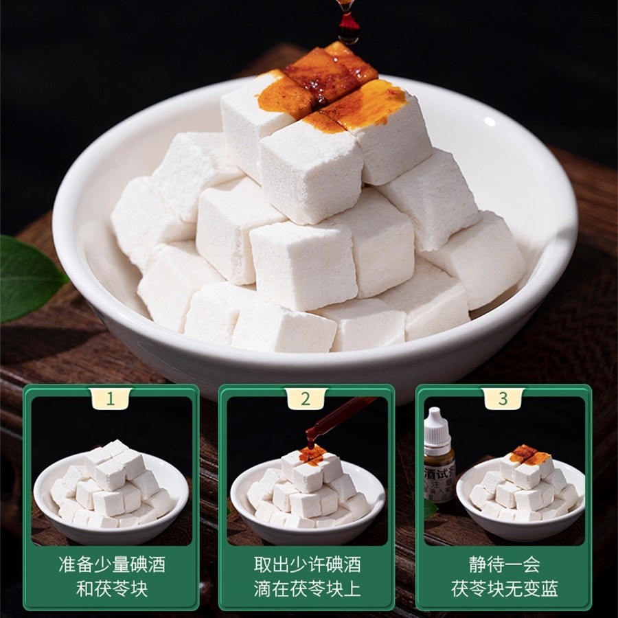中国直邮】奥祥堂云南白茯苓中白茯苓块药材食用土伏苓粉干伏芩黄芪200g