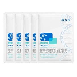 Fuerjia Medical Sodium Hyaluronate Dressing, 5 Sheets 