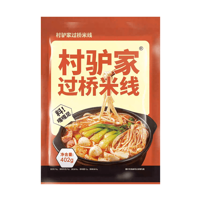 Crossing-the-bridge noodles402g*1