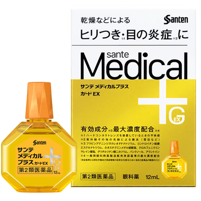 【日本直郵】參天SANTEN FX眼藥水 抗疲勞去紅血絲 眼藥水 銀版 12ml