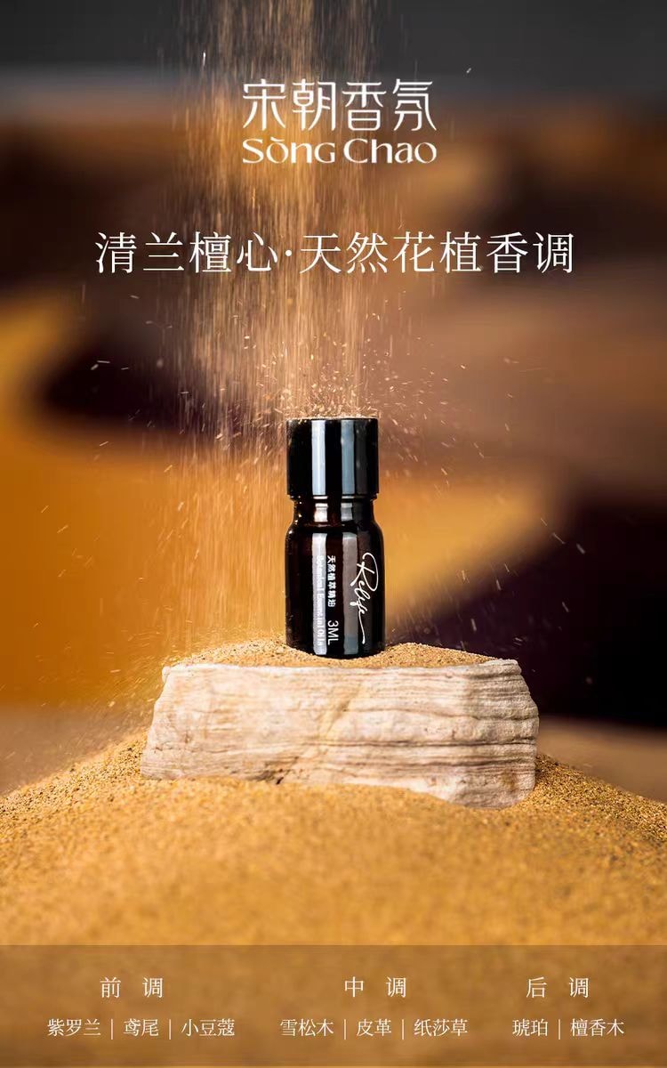 【中国直邮】 宋朝 敦煌手绘香氛彩绘 diy石膏香薰 室内高级摆件浮雕创意 飞天1套