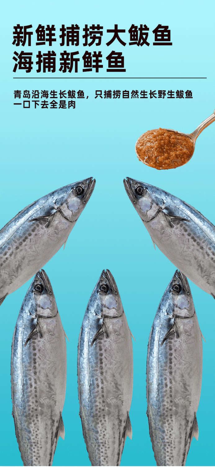 斟厨 青岛特产鲅鱼酱开盖即食拌饭拌面海鲜酱140g/瓶