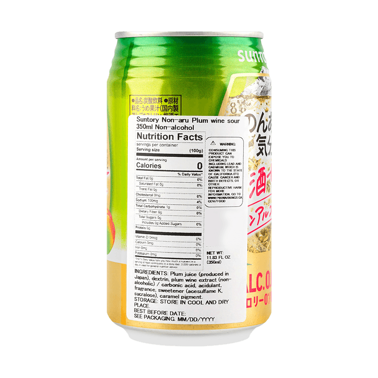 ノンアルコールソーダソフトドリンク、プラム風味、11.83液量オンス×6【6パック】 7