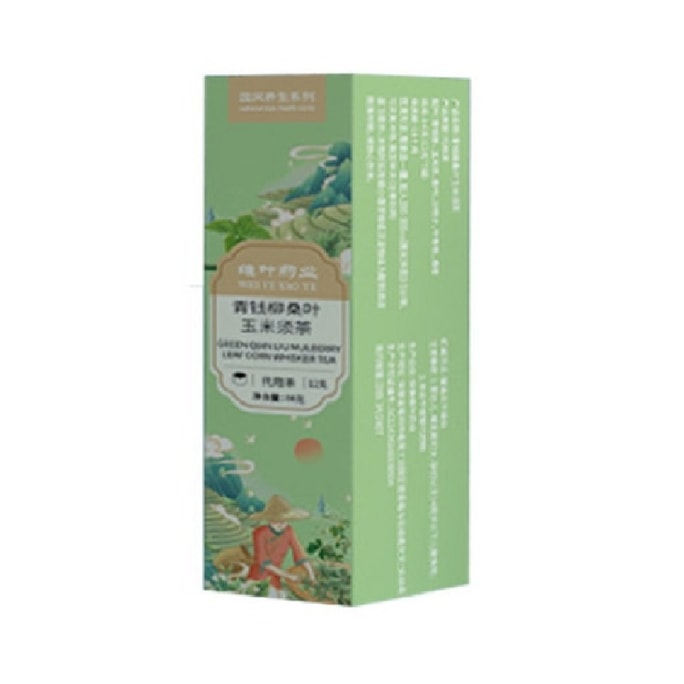 Chinese Yumixu Herbal Patch 12gx28pcs