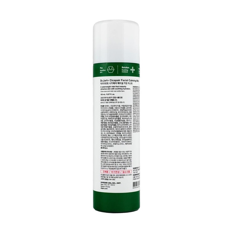 Cicapair™ Facial Calming Mist, 5.29 fl oz. - Soothing & Barrier Support | For Dry & Sensitive Skin 6