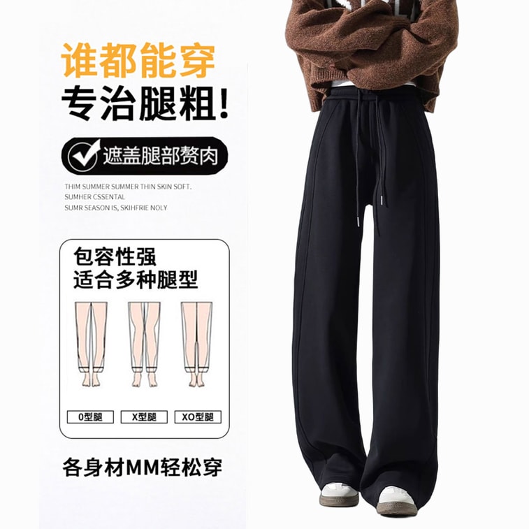 【中國直郵】 HSPM 窄版運動直筒衛褲女寬褲 粉紅色 2XL 1件 5