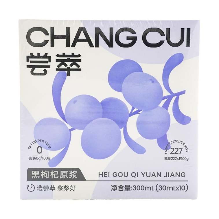 Black Goji Berry Juice, No Preservatives, 10pcs 3