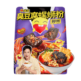臭宝 臭豆腐螺蛳粉 速食米粉 420g【广西风味】【爆火网红新口味】
