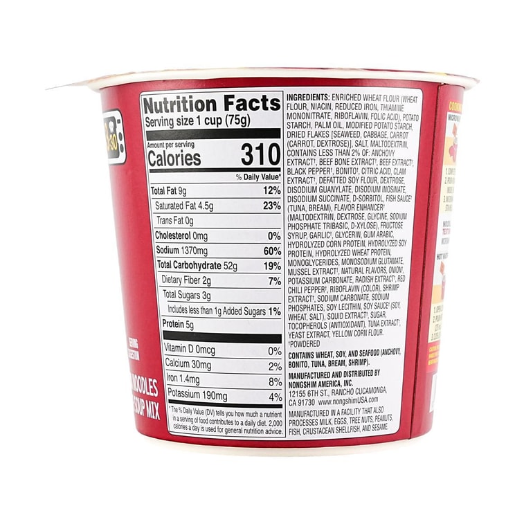 ネオグリカップヌードル スパイシーシーフード味 75g 11