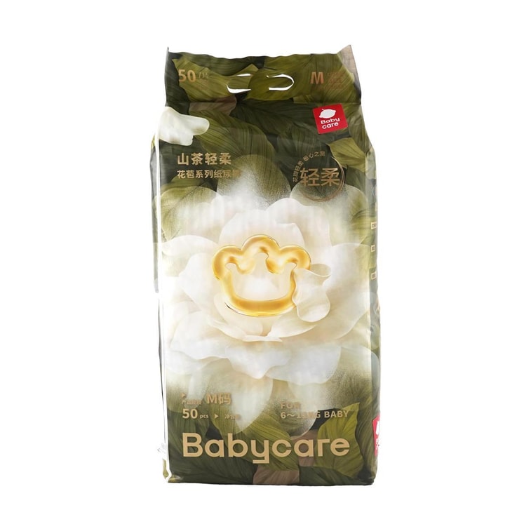 BC BABYCARE ウエストステッカーおむつ Mサイズ 50枚入り/袋 4～6ヶ月、体重6～11kgのお子様に適しています * 3 [3個パック バリューパック] 12