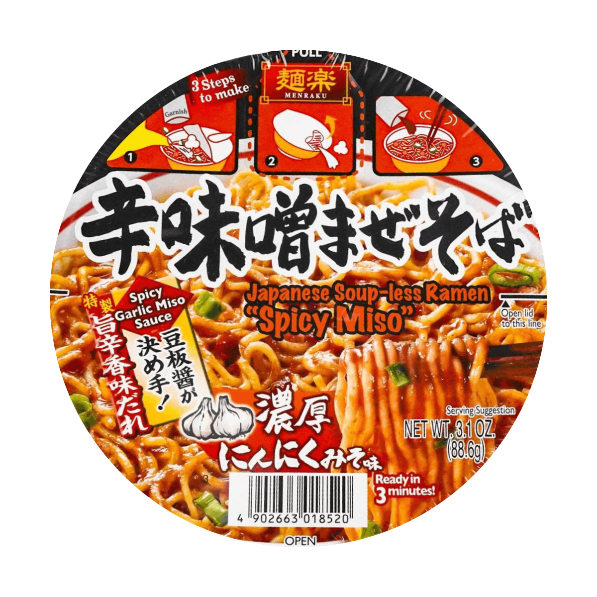 HIKARI Menraku Japanese Soup Less Ramen , Spicy Miso Flavor, 3.1