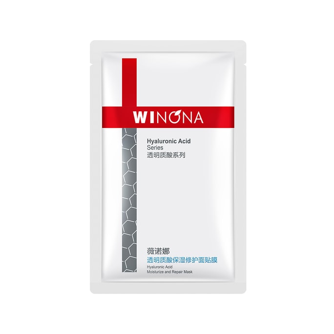 中国製 WINONA ヒアルロン酸 モイスチャライジング アンド リペアリング フェイシャル マスク (シングル スティック) 25ml [1 滴無料] 保湿、保湿、バリア修復、敏感肌の鎮静と保湿 新価格 200 個限定
