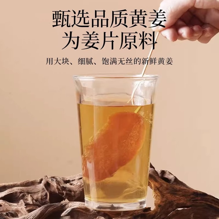 【中国直邮】 南京同仁堂 陈皮紫苏乌姜片100g/罐 红糖姜片解暑三伏天泡水养生茶祛湿气排寒健脾暖胃 3