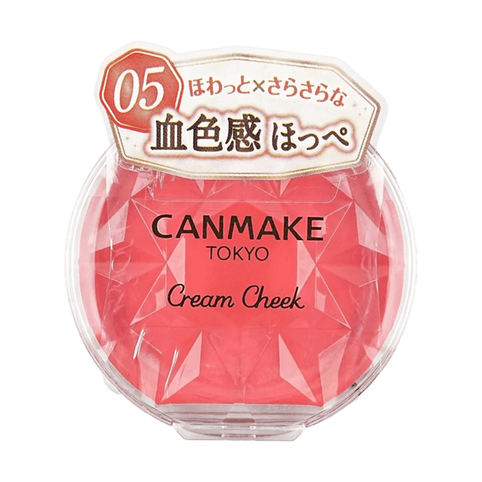 Cream Cheek Blush, #05 Sweet Apricot @COSME Award