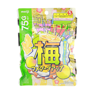 梅ソーダ アップ スーパースーパーハードグミ 2.65oz【南高梅ピューレ使用】【レベル5の硬さで噛み応え抜群】