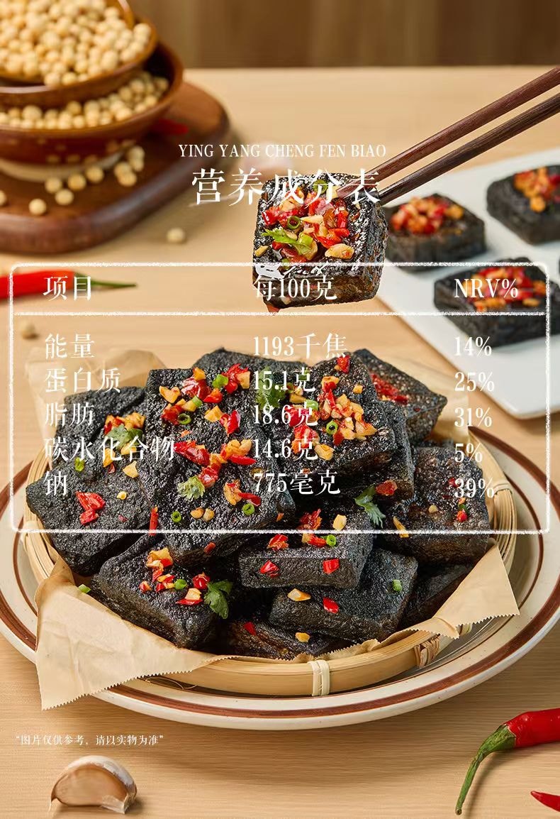 三只松鼠 汤泡臭豆腐  味美鲜香 外焦里嫩 蒜香扑鼻 有汤更有味 180g