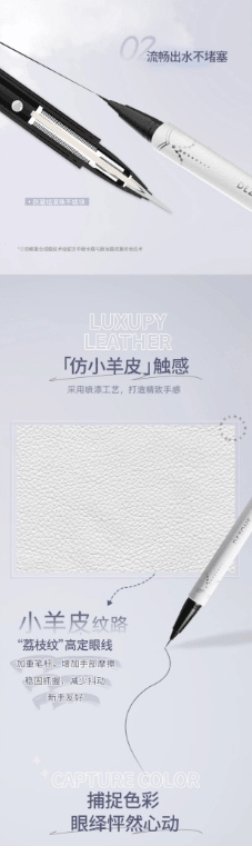 Micro-Precision Tip Liquid Eyeliner - Waterproof, Sweat-Proof, Long-Lasting in Deep Muted Brown 1 pc