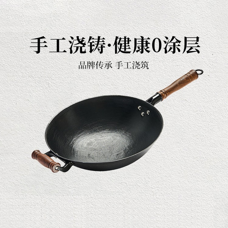 WANGYUANJI [職人技継承シリーズ] 34cm/13.4” 王元吉鉄鍋、調理 