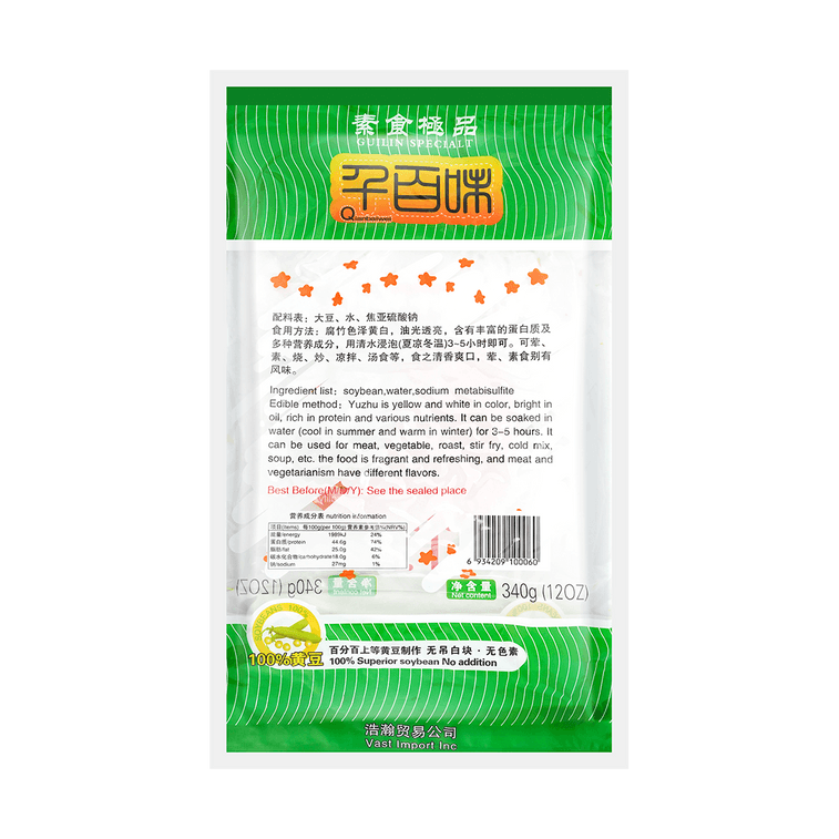 건조 두부피, 332g 4