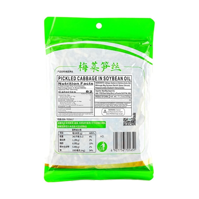 寶食 梅菜筍絲 320g 7