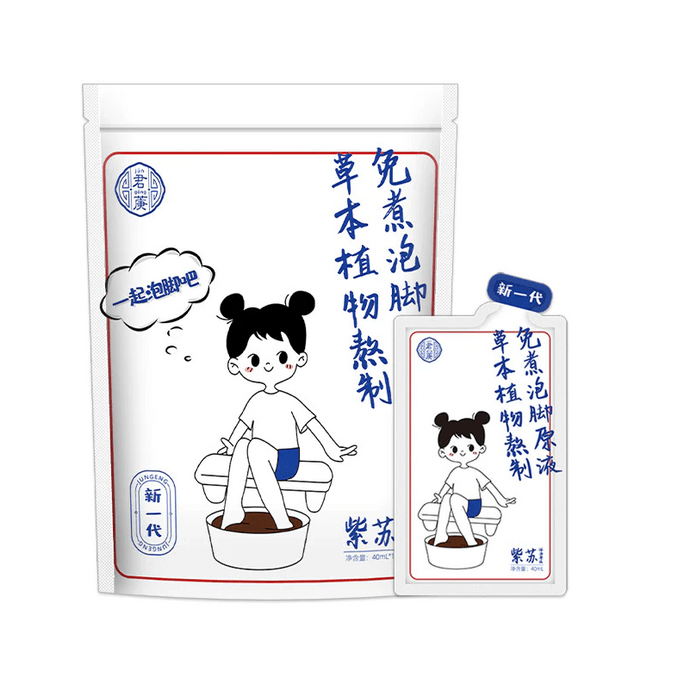 Chinese Medicine Foot Bath Bag 40ml*12