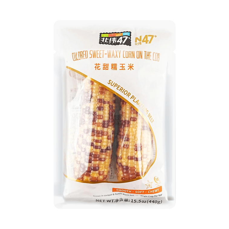 Fresh Glutinous Corn, 2 Pack, 15.5 oz 3