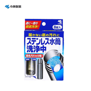 Stainless Steel Bottle Detergent 8 pcs