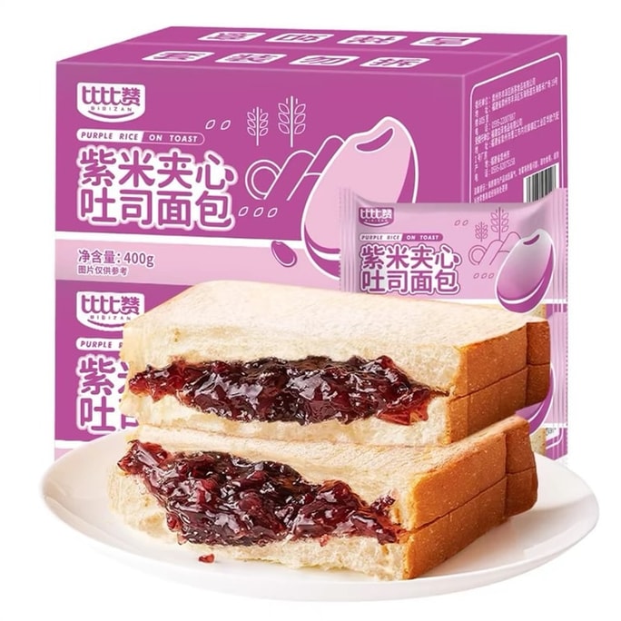 Purple Rice Sandwich Toast Bread Breakfast Instant Black Rice Cheese Sandwich Toast Snacks 400g/Box