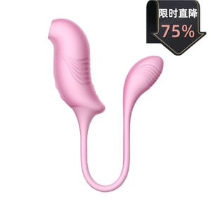 Suck Vibrate Jump Egg Dual Purpose Sex Toy For Couples Vibrator Pink 1 PC