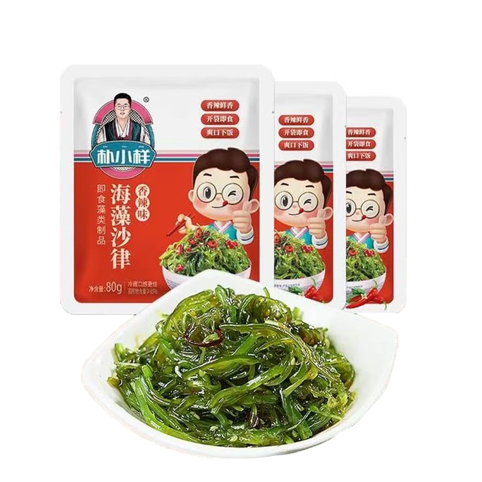  樸小樣 海藻沙律 香辣味 開袋即食小袋海帶絲下飯菜 80g*3袋裝 【開袋即食 爽口下飯】【麻辣鮮香】