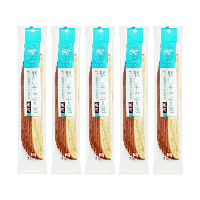 Multi-layer Bread(Coconut Flavor) 4.23 oz*5【5 Packs】