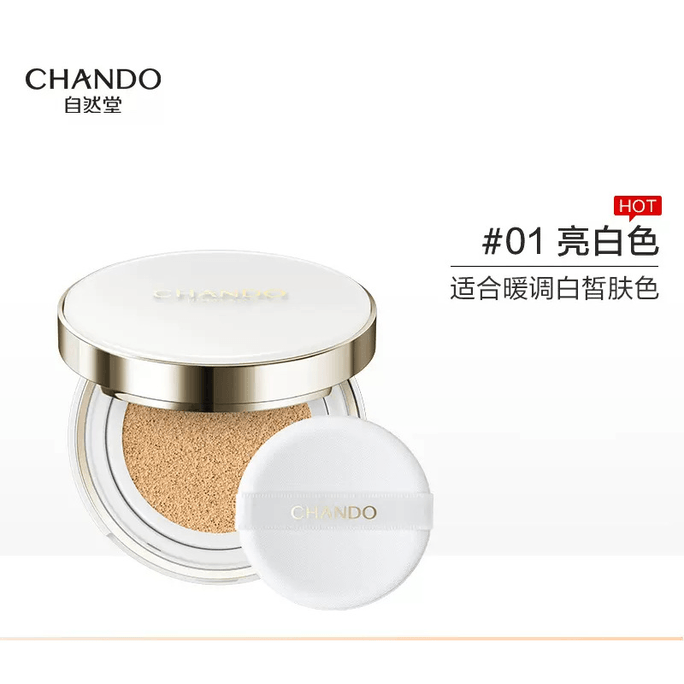 Nature-tang Snow Moisture Crystal Bare Breathable Cushion Cream Foundation Bright White 14g*1 Piece
