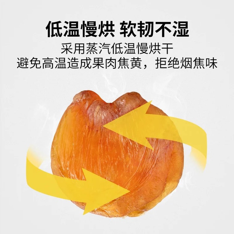方家舖子 桂圓肉 250g【煲湯泡茶 無核免剝】【中華老字號】 3