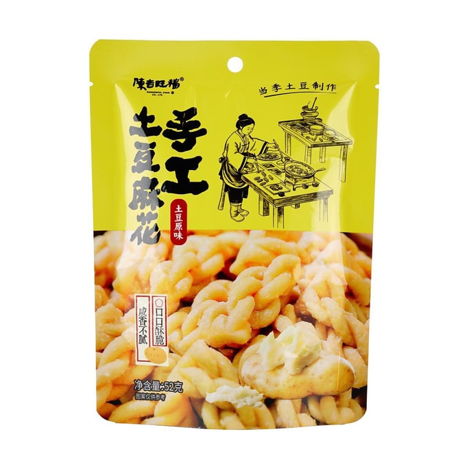 陳吉旺福 手工馬鈴薯麻花 原味 52g【鹹不膩】