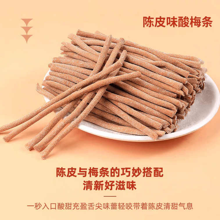 스낵 심볼 바로 먹을 수 있는 새콤달콤한 매실 스틱, 달콤새콤한 매실 스틱, 맛있고 입맛을 돋우는 사무실 간식, 오리지널 맛 80g 1봉지 + 귤껍질 맛 80g 1봉지 4