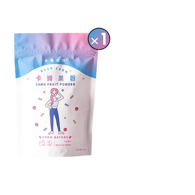 Self-discipline Farm Pure Camu Fruit Powder Super Food VC Whitening Vitamin C 80g*1 Bag