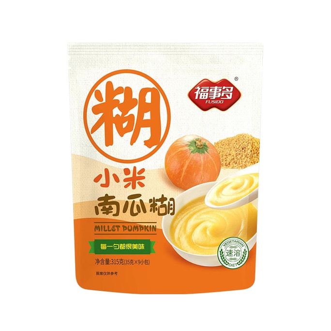 Millet And Pumpkin Paste 315g 9pcs Spleen And Stomach Meal Replacement