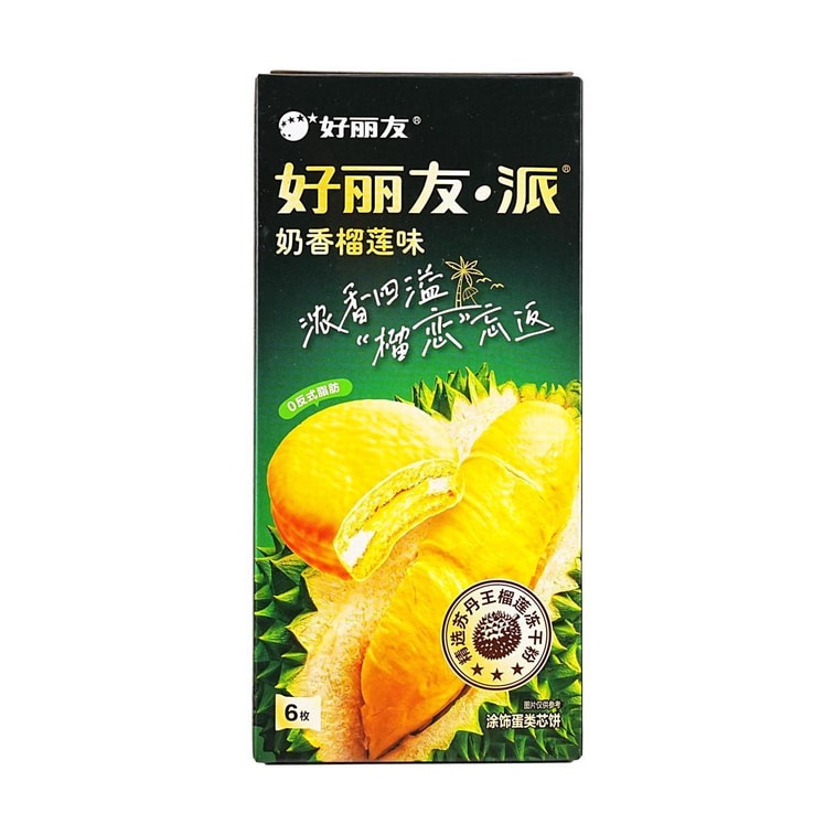 Durian Flavor Cake Pie, 6 Piece 7.19 oz 4