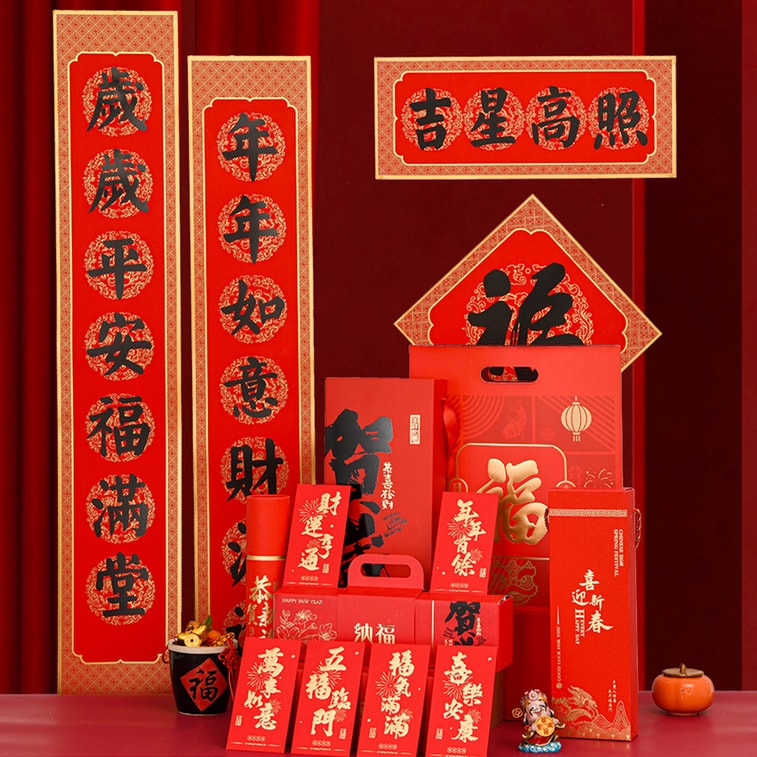 原品生活 2026年新款对联 12件礼盒装 1.2m 吉星高照 祝福字门贴喜庆过年氛围入户门装饰窗花 特种纸防晒丙午年立体春联  6