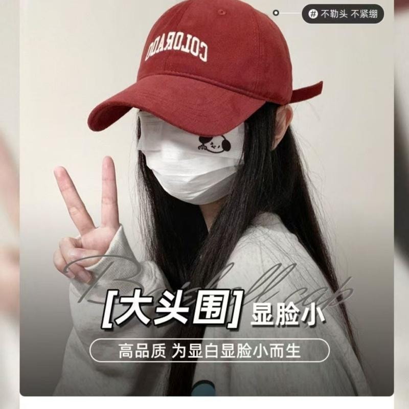 亲太太 棒球帽女新款字母刺绣防晒鸭舌帽韩版百搭帽子显脸小  黑色  可调节 一个