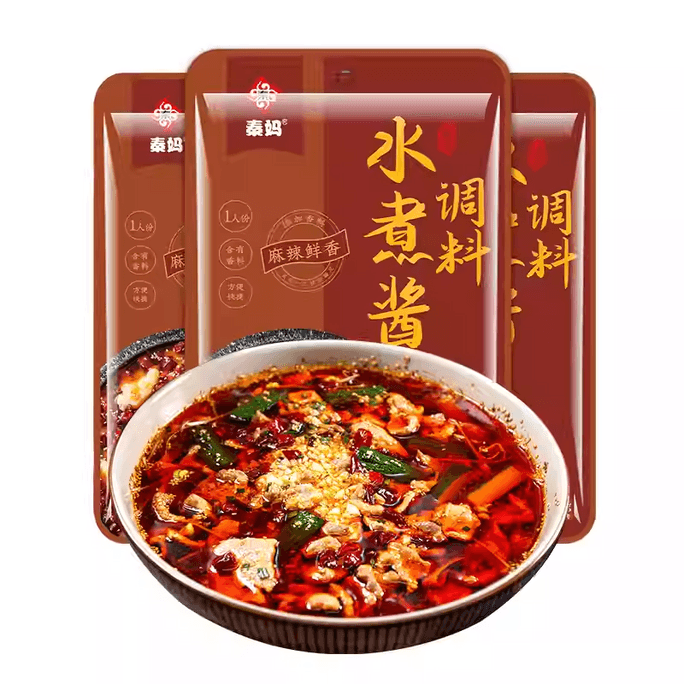 [중국 직배송] 친마 야채 삶은 소스 양념팩, 50g x 3팩, 쓰촨식, 삶은 고기, 생선, 개구리 요리에 적합, 가정용