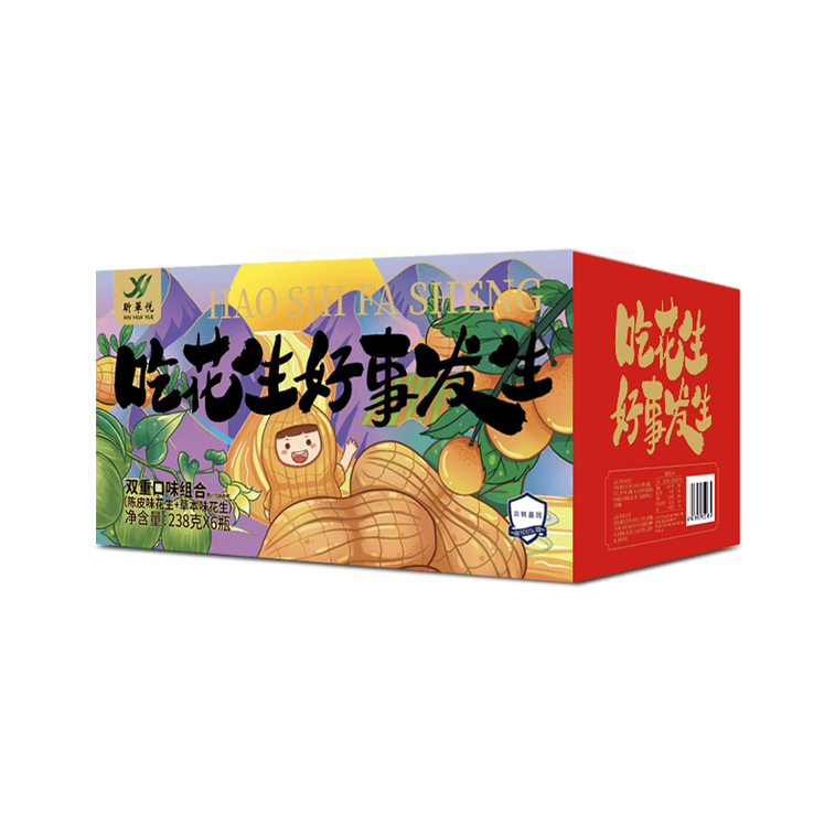 [중국 직배송] 신화위에 스낵 선물 세트, 땅콩 선물 상자 1380g 5