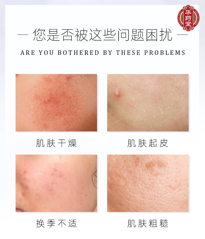 敷爾佳 綠膜 膠原蛋白水光修復貼 補水保濕 醫美面膜5貼入