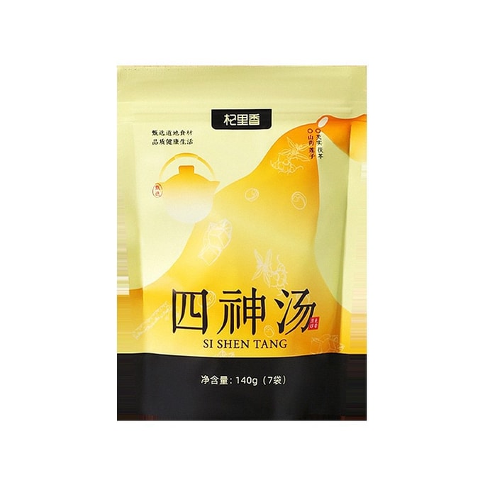 Four Gods Soup 140g Strengthen Spleen And Nourish Stomach - White Lentil Poria Job's Tears Jujube Yam