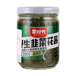 Wild Chive Flower Sauce 7.1 oz【Clean Label,No Additives】