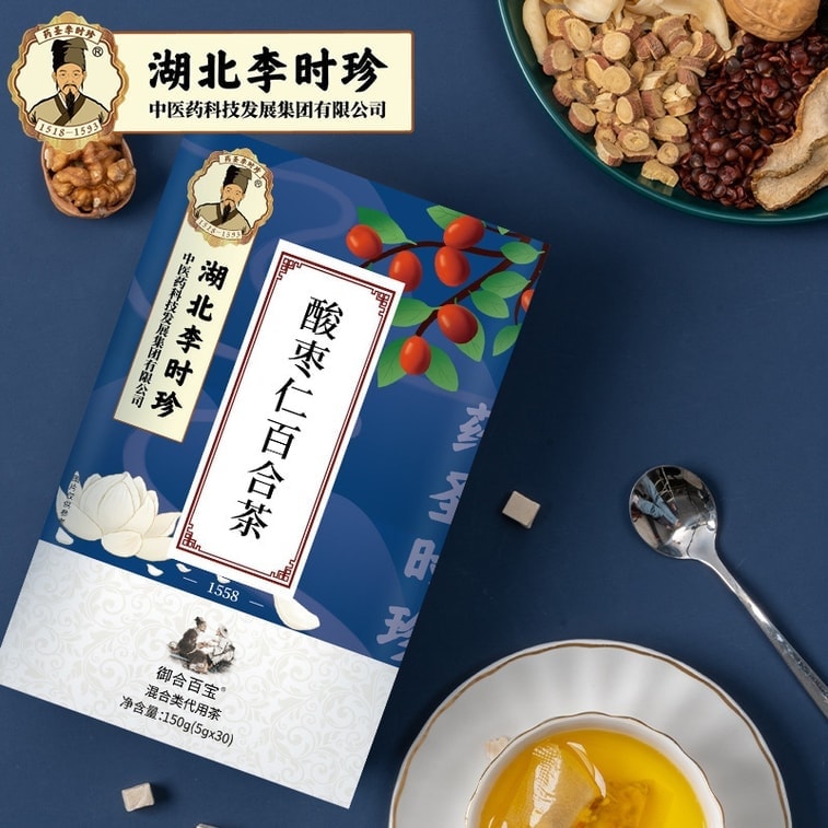 【中国直邮】 湖北李时珍 酸枣仁百合茯苓莲子茶 宁心安神 晚安睡眠安眠茶 150g/盒